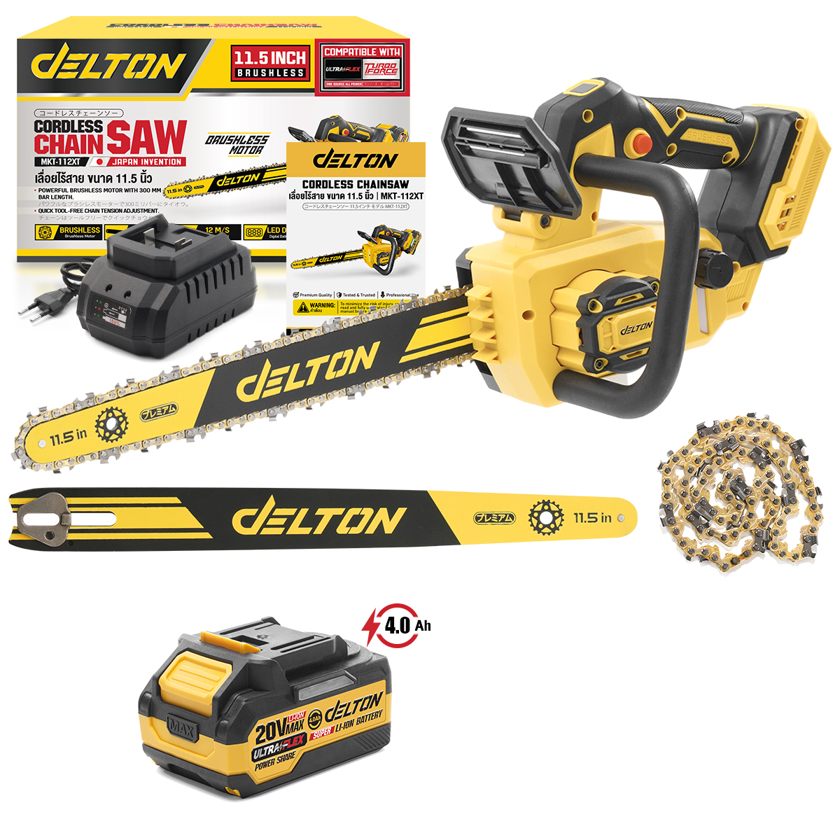 เลื่อยไฟฟ้าไร้สาย (พร้อมแบตเตอรี่) DELTON รุ่น MKT-112XT ULTRAFLEX 20V 4AH_1